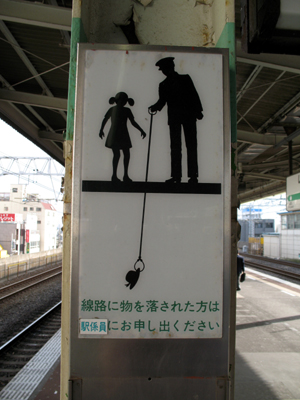 safety instructions on bullet rain terminal
