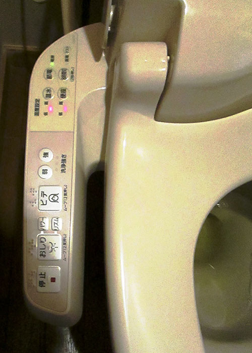 toilet at the Kyoto Park Hotel