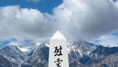 Manzanar Shrine
